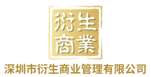 衍生logo1